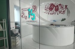 【10分钟科普下】滨州工厂招工_哔哩哔哩-2